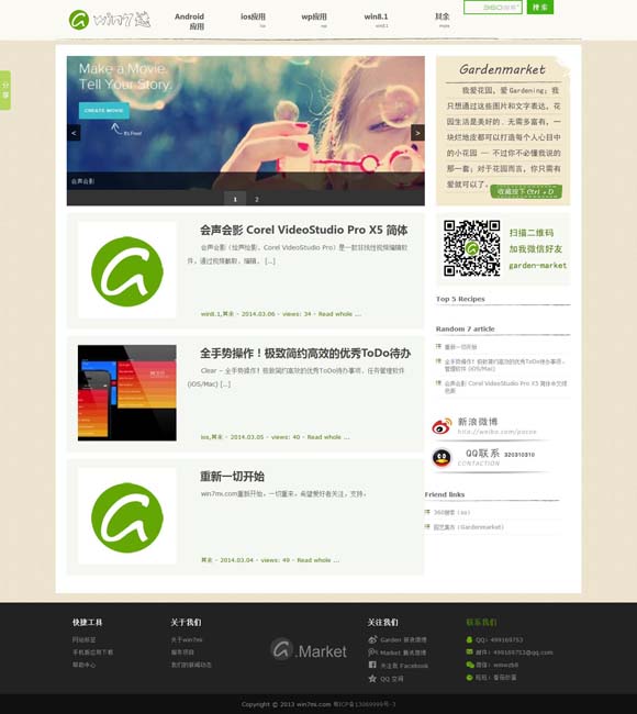 2024香港免费公开资料大全192期 平台传播热播剧切片，侵权了